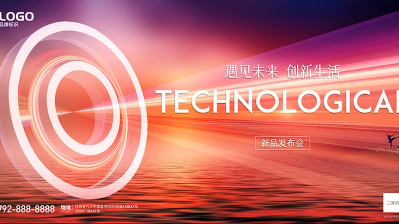 ERP SaaS售后服务：品牌选择背后的考量因素