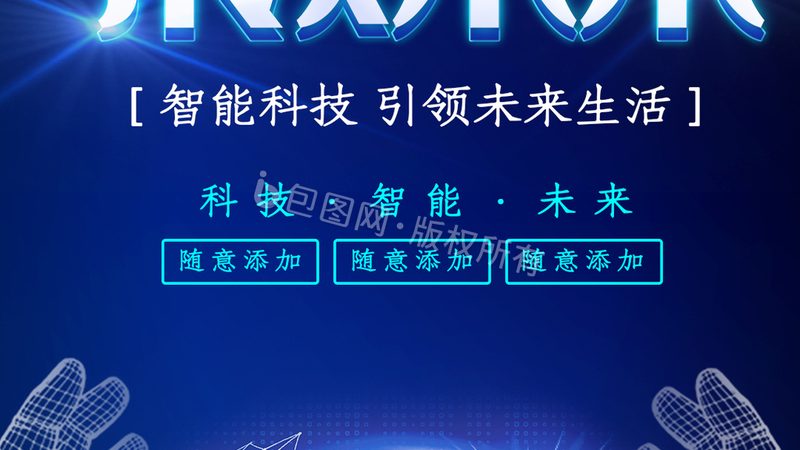 科技服务资质办理：时间与流程解析